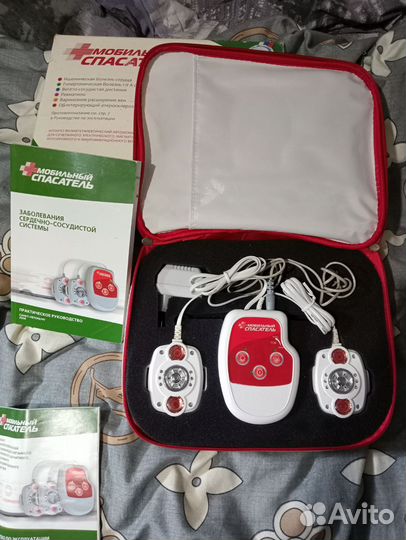 Мобильный спасатель