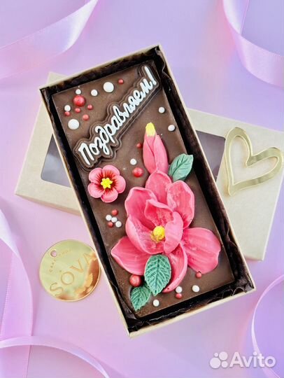 Шоколад ручной работы к любому поводу и без