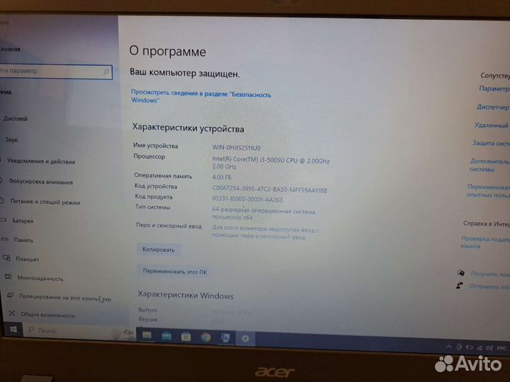 Acer aspire e5-573 series