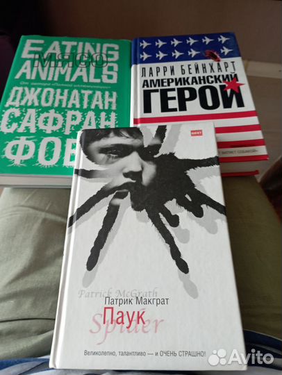 Книги зарубежных писателей