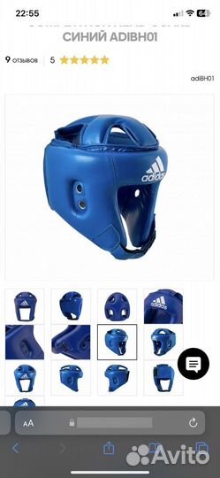 Боксерский шлем adidas