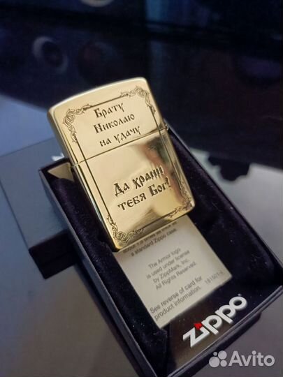 Зажигалка zippo с гравировкой Николай Чудотворец
