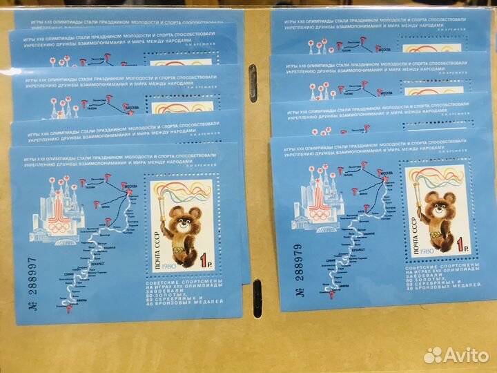 Блоки Марок СССР MNH Чистые. В идеале