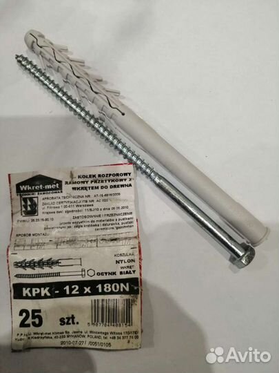 Дюбель шуруп 180х12 мм