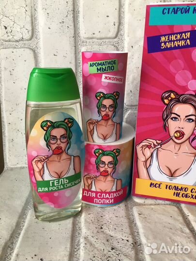 Подарочный набор