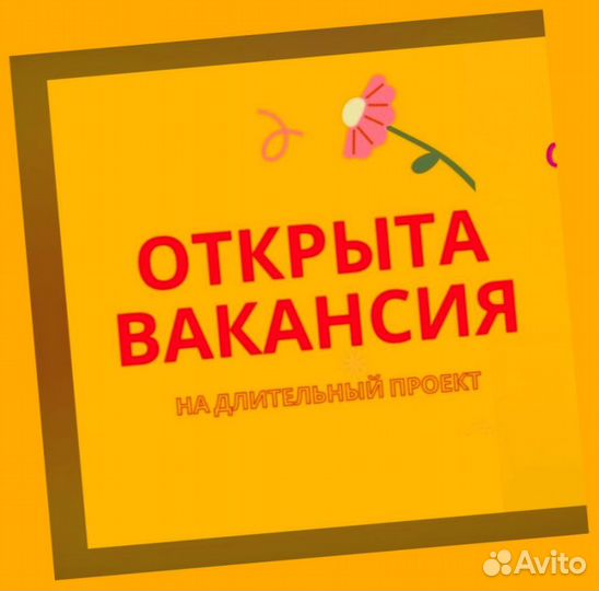 Сборщик заказов Выплаты еженедельно Без опыта М/Ж