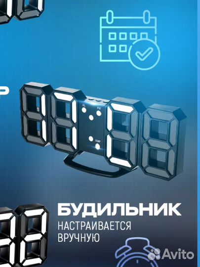 Электрические часы