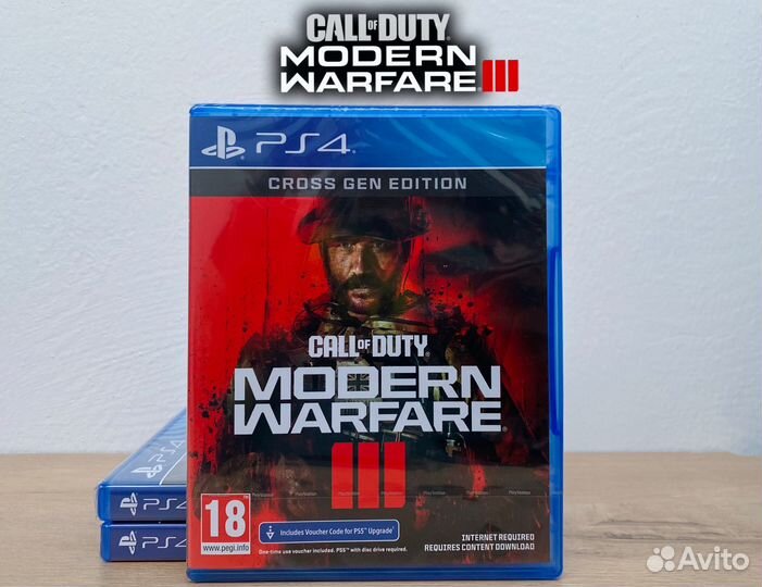 Новый Call Of Duty Modern Warfare 3 на PS4 / PS5