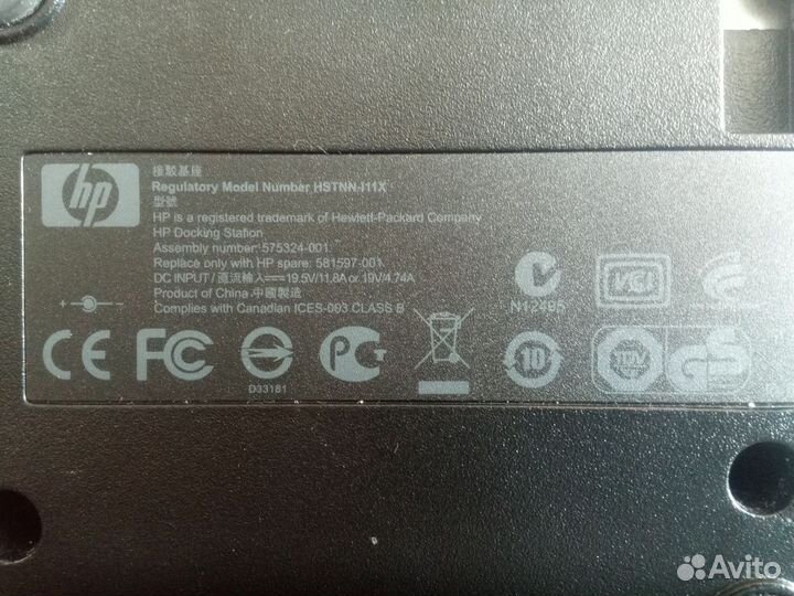 Док-станция HP 575324-002