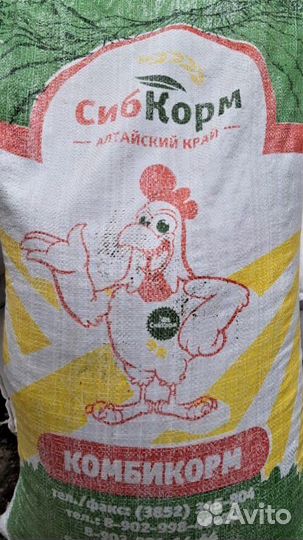 Корма для птиц, и животных