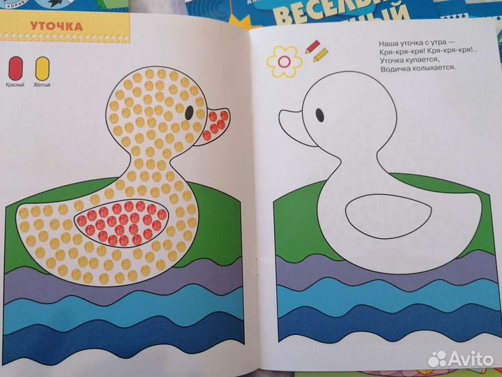 Развивающие книги, набор книг