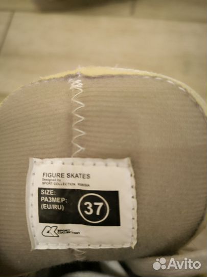 Коньки фигурные женские, 37 размер