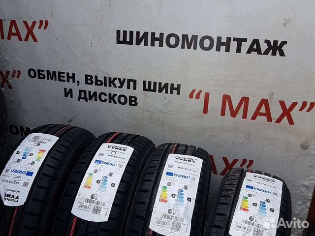 Nokian Tyres Nordman SX3 165/65 R14
