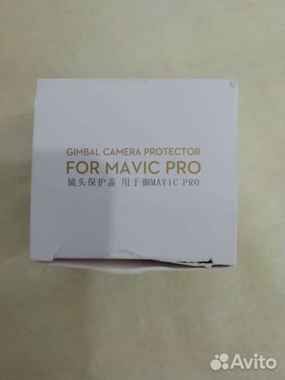 Крышка для объектива квадрокоптера