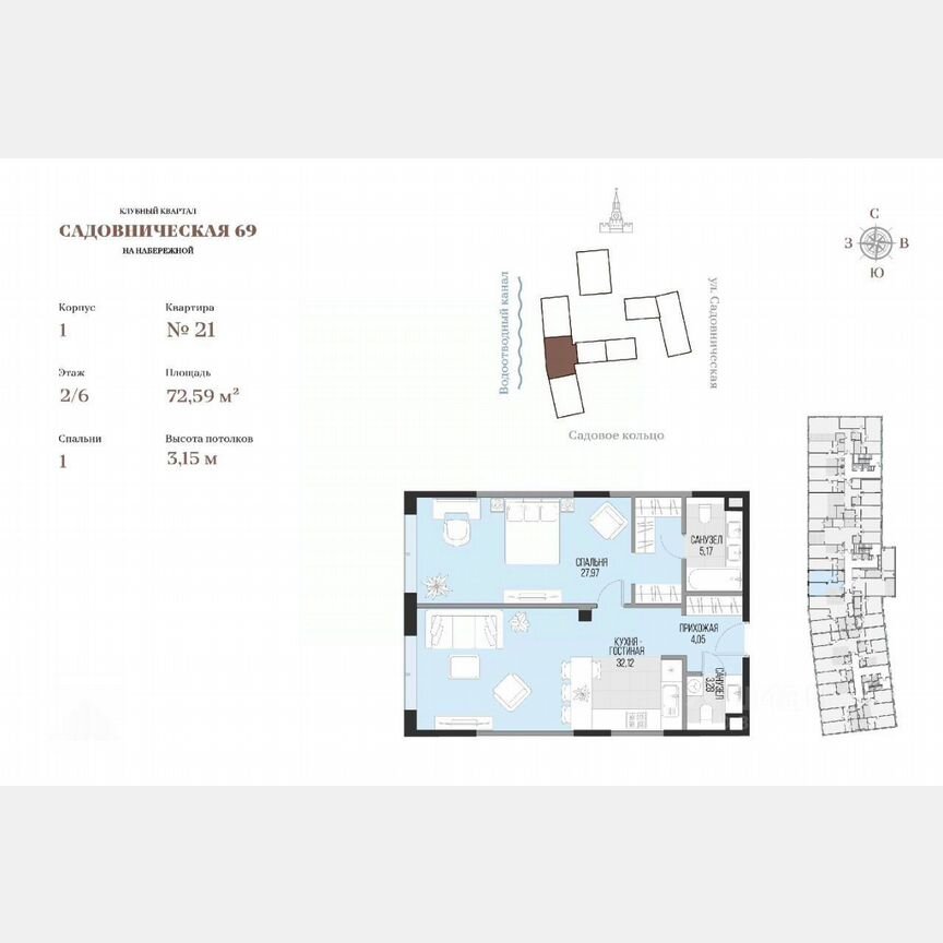 1-к. квартира, 72,6 м², 2/6 эт.