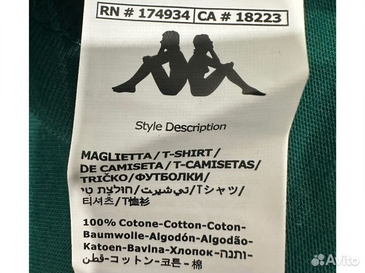 Футболка kappa