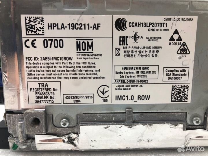 Блок управления мультимедиа Land Rover Range Rover