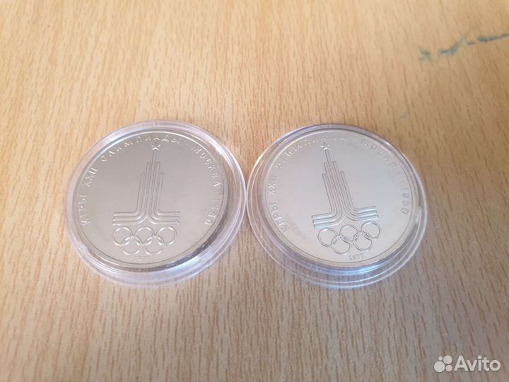 Юб. Рубль Олимп. 80 эмблема ац