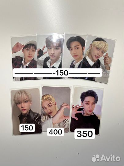 Карты stray kids