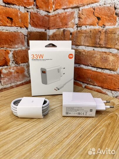Зарядное устройство xiomi 33W
