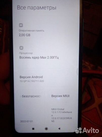 Xiaomi Redmi 9A, 2/32 ГБ