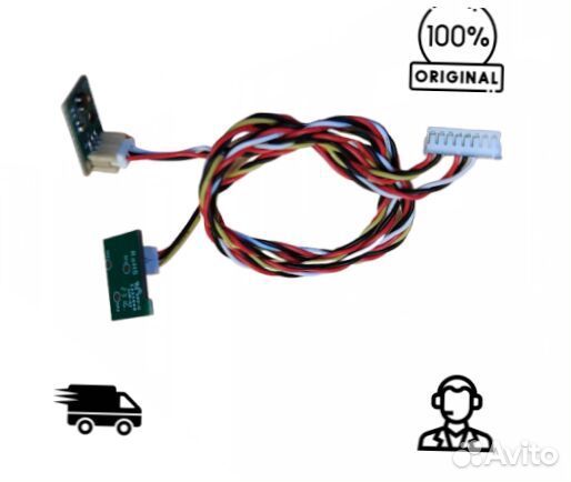 Комплект датчиков наличия держатель сменной