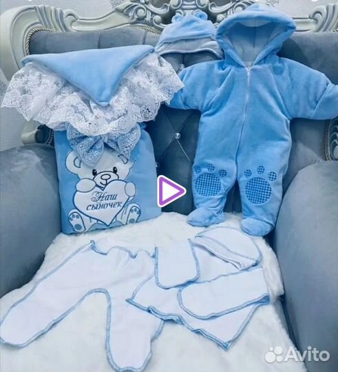 Конверт на выписку 8в1 для мальчика осень- весна