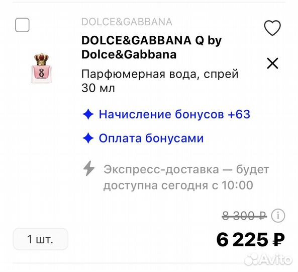 Духи женские dolce gabbana