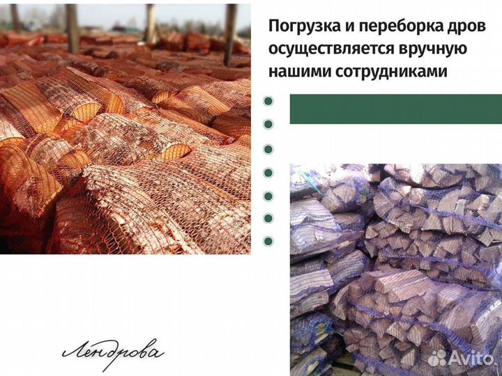 Дрова березовые от производителя