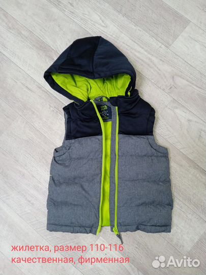 Куртка, жилетка