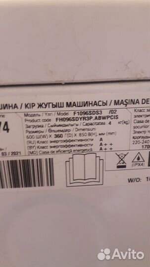 Стиральная машина lg