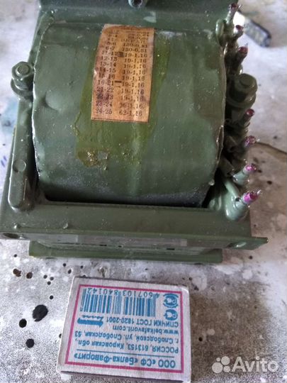 Трансформатор