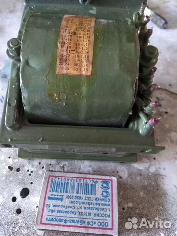 Трансформатор