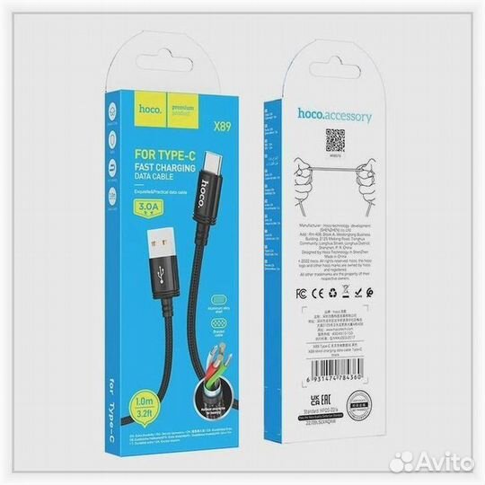 Кабели и переходники оптом