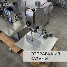 Пила для мяса J210, 1,1 кВт, распил 260