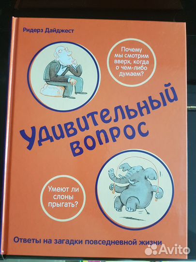 Книги,альбомы,энциклопедии для детей и взрослых