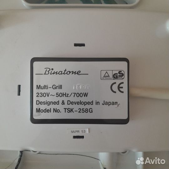 Мультигриль, сендвичница, бутербродница