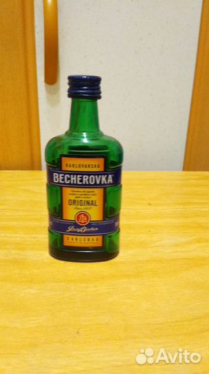 Маленькая бутылочка из-под Бехеровки
