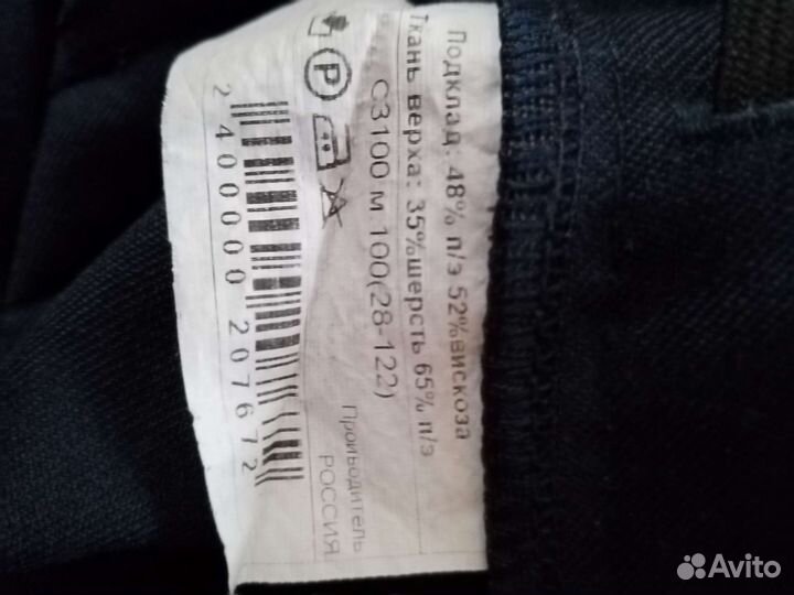 Школьная форма для мальчика 122