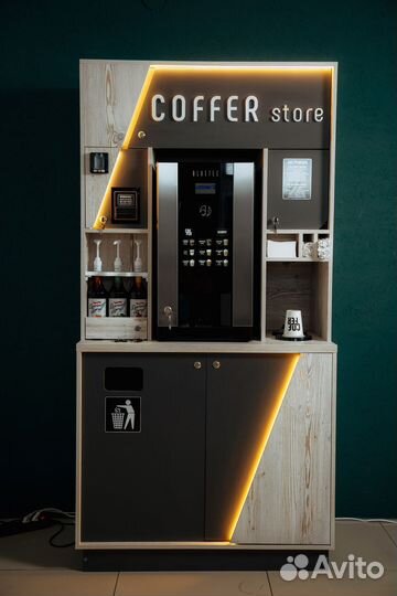 Кофейня самообслуживания Coffer