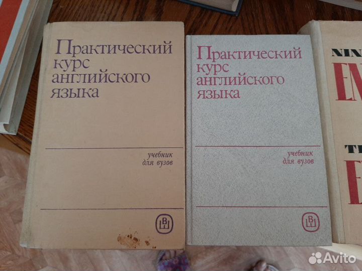 Словари, учеб.пособия. Немецкий, русский и др