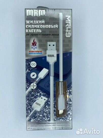 Кабель USB Micro, Type-C,Lightning