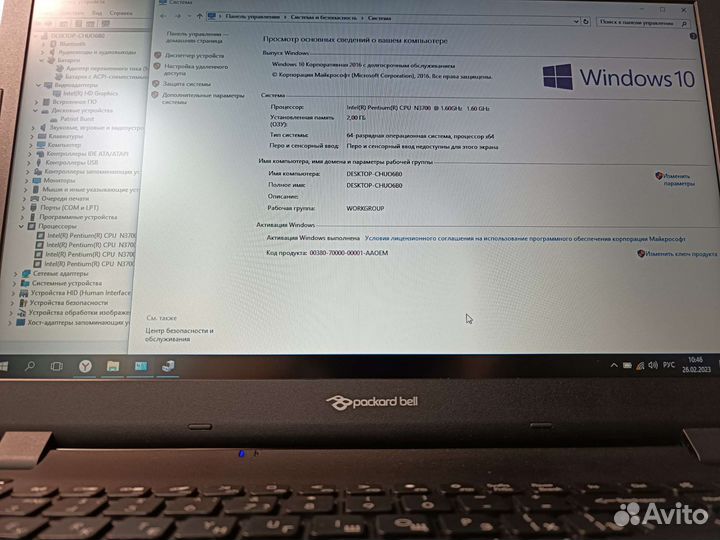 Ноутбук Packard Bell N15W4
