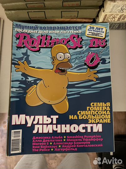 Rolling stone журналы