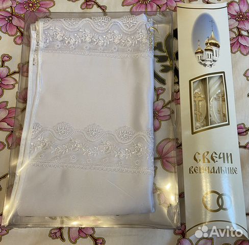 Венчальные свечи, рушник