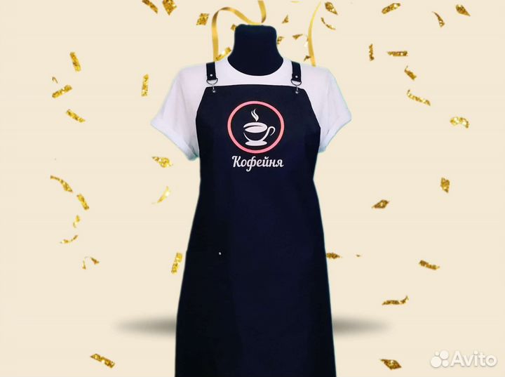 Фартук рабочий