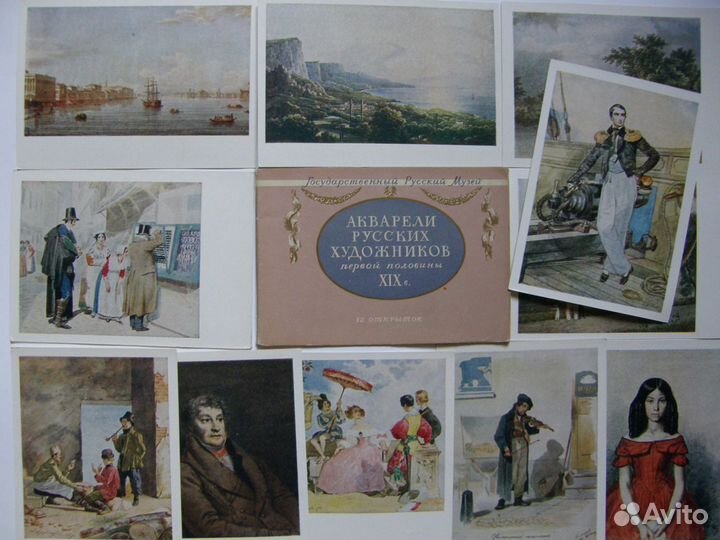 Открытки СССР Третьяковская галерея. Русский Музей