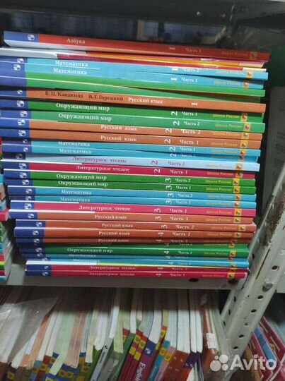 Новые учебники и рабочие тетради с 1 по 11 класс