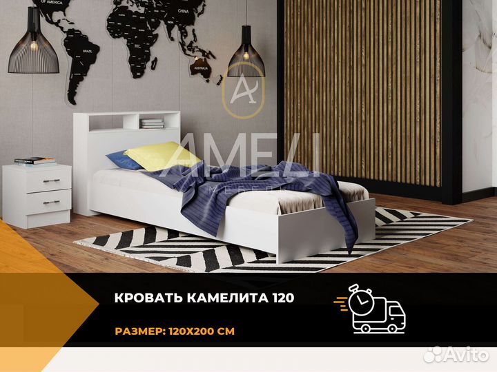 Кровать от производителя с ящиками