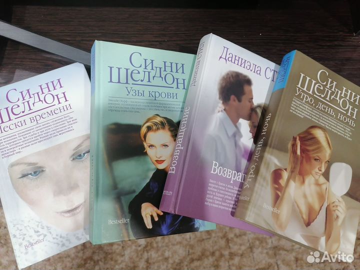 Художественные книги